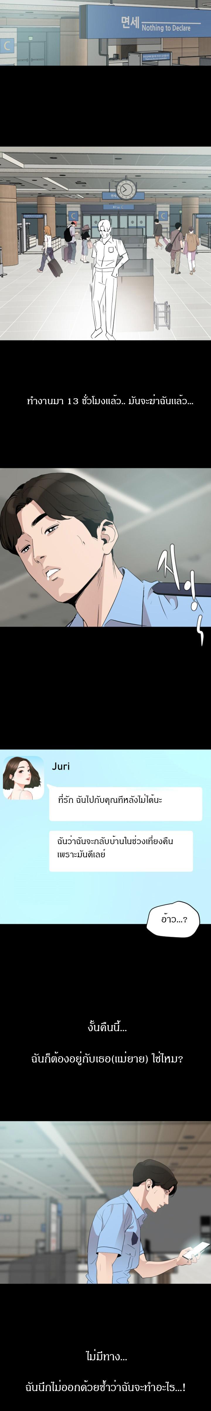 Doujin-Lc- อ่าน โดจิน มังฮวา เกาหลี ญี่ปุ่น จีน แปลไทย Don't Be Like This! Son-In-Law ตอนที่ 1 2 3 4 5 6 7 8 9 10 11 12 13 14 ฟรี ไม่มีโฆษณา อ่าน โดจิน Manhwa เกาหลี ญี่ปุ่น จีน เรามีครบ คัดมาให้เน้นๆ โดจิน 18+ รับประกันความฟินโดย  Doujin Lc