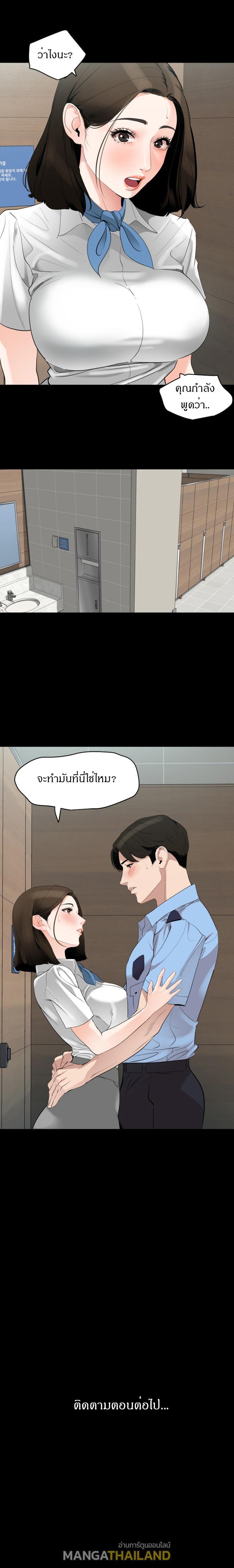 Doujin-Lc- อ่าน โดจิน มังฮวา เกาหลี ญี่ปุ่น จีน แปลไทย Don't Be Like This! Son-In-Law ตอนที่ 1 2 3 4 5 6 7 8 9 10 11 12 13 14 ฟรี ไม่มีโฆษณา อ่าน โดจิน Manhwa เกาหลี ญี่ปุ่น จีน เรามีครบ คัดมาให้เน้นๆ โดจิน 18+ รับประกันความฟินโดย  Doujin Lc