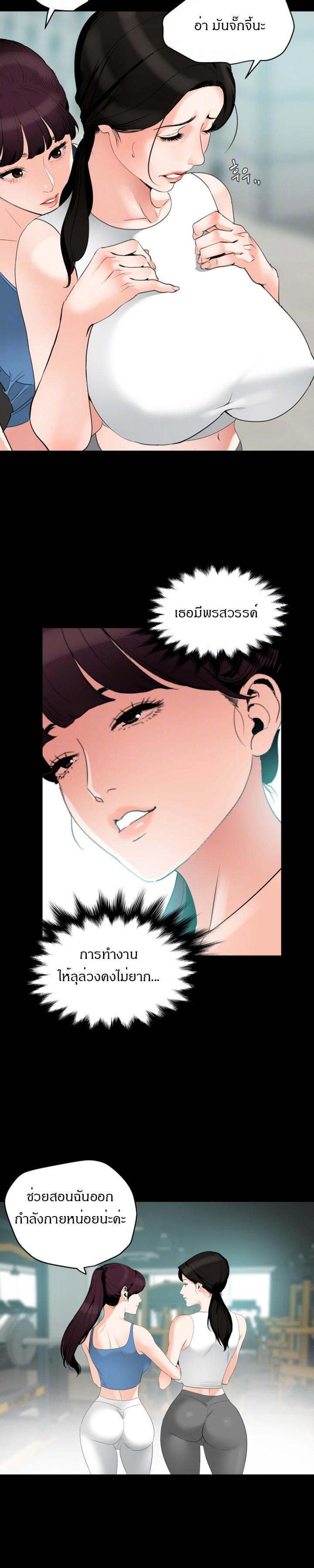 Doujin-Lc- อ่าน โดจิน มังฮวา เกาหลี ญี่ปุ่น จีน แปลไทย Don't Be Like This! Son-In-Law ตอนที่ 1 2 3 4 5 6 7 8 9 10 11 12 13 14 ฟรี ไม่มีโฆษณา อ่าน โดจิน Manhwa เกาหลี ญี่ปุ่น จีน เรามีครบ คัดมาให้เน้นๆ โดจิน 18+ รับประกันความฟินโดย  Doujin Lc