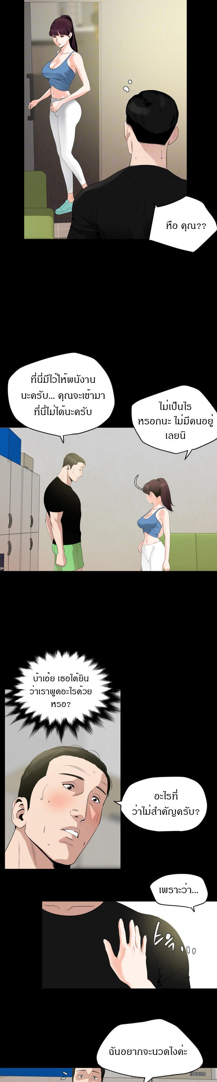 Doujin-Lc- อ่าน โดจิน มังฮวา เกาหลี ญี่ปุ่น จีน แปลไทย Don't Be Like This! Son-In-Law ตอนที่ 1 2 3 4 5 6 7 8 9 10 11 12 13 14 ฟรี ไม่มีโฆษณา อ่าน โดจิน Manhwa เกาหลี ญี่ปุ่น จีน เรามีครบ คัดมาให้เน้นๆ โดจิน 18+ รับประกันความฟินโดย  Doujin Lc
