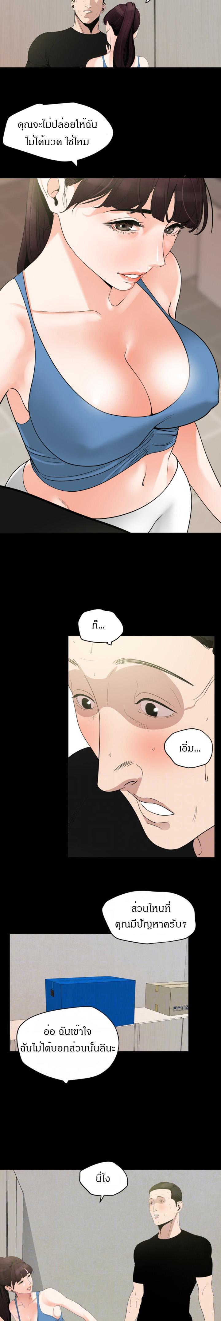 Doujin-Lc- อ่าน โดจิน มังฮวา เกาหลี ญี่ปุ่น จีน แปลไทย Don't Be Like This! Son-In-Law ตอนที่ 1 2 3 4 5 6 7 8 9 10 11 12 13 14 ฟรี ไม่มีโฆษณา อ่าน โดจิน Manhwa เกาหลี ญี่ปุ่น จีน เรามีครบ คัดมาให้เน้นๆ โดจิน 18+ รับประกันความฟินโดย  Doujin Lc
