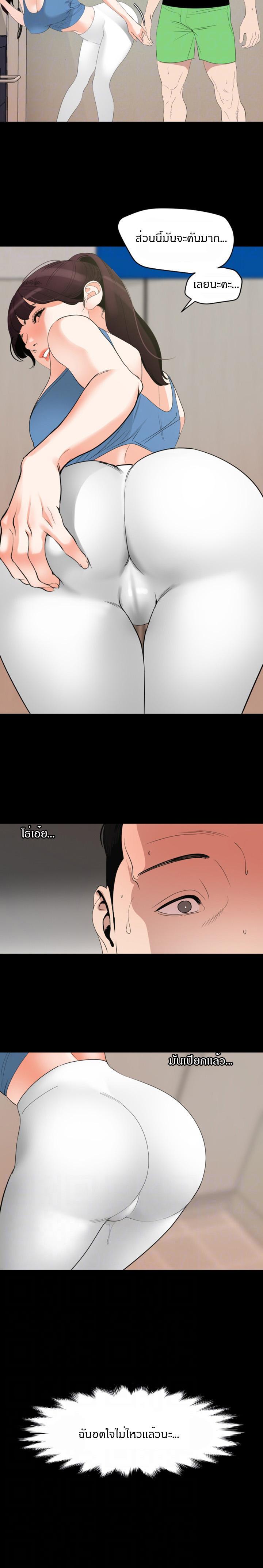 Doujin-Lc- อ่าน โดจิน มังฮวา เกาหลี ญี่ปุ่น จีน แปลไทย Don't Be Like This! Son-In-Law ตอนที่ 1 2 3 4 5 6 7 8 9 10 11 12 13 14 ฟรี ไม่มีโฆษณา อ่าน โดจิน Manhwa เกาหลี ญี่ปุ่น จีน เรามีครบ คัดมาให้เน้นๆ โดจิน 18+ รับประกันความฟินโดย  Doujin Lc