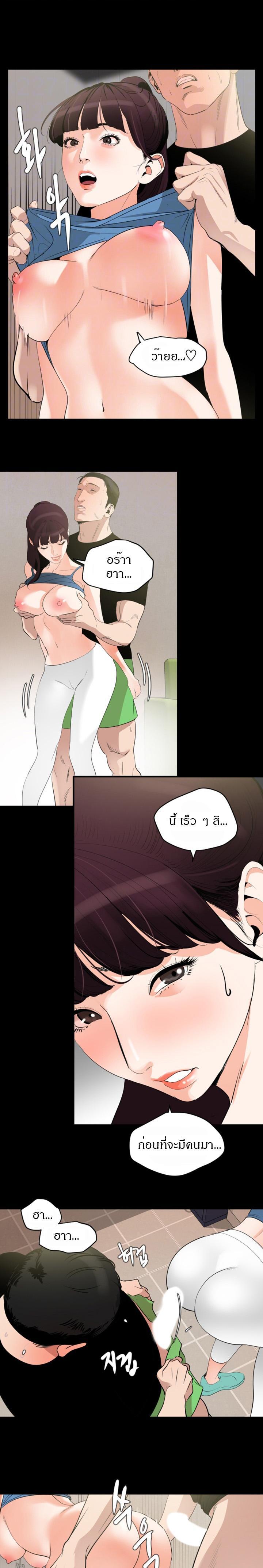 Doujin-Lc- อ่าน โดจิน มังฮวา เกาหลี ญี่ปุ่น จีน แปลไทย Don't Be Like This! Son-In-Law ตอนที่ 1 2 3 4 5 6 7 8 9 10 11 12 13 14 ฟรี ไม่มีโฆษณา อ่าน โดจิน Manhwa เกาหลี ญี่ปุ่น จีน เรามีครบ คัดมาให้เน้นๆ โดจิน 18+ รับประกันความฟินโดย  Doujin Lc