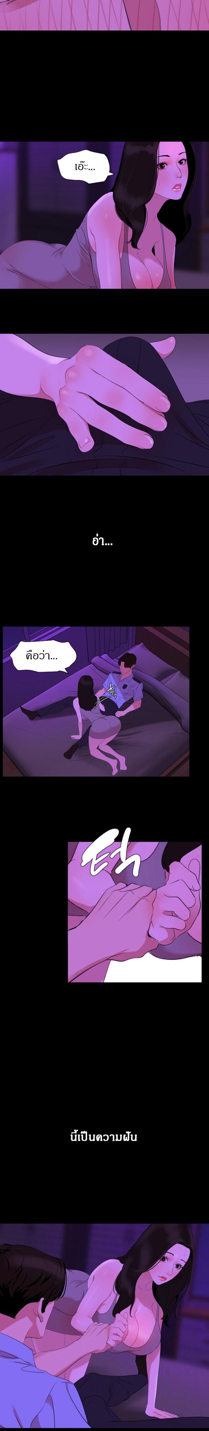 Doujin-Lc- อ่าน โดจิน มังฮวา เกาหลี ญี่ปุ่น จีน แปลไทย Don't Be Like This! Son-In-Law ตอนที่ 1 2 3 4 5 6 7 8 9 10 11 12 13 14 ฟรี ไม่มีโฆษณา อ่าน โดจิน Manhwa เกาหลี ญี่ปุ่น จีน เรามีครบ คัดมาให้เน้นๆ โดจิน 18+ รับประกันความฟินโดย  Doujin Lc