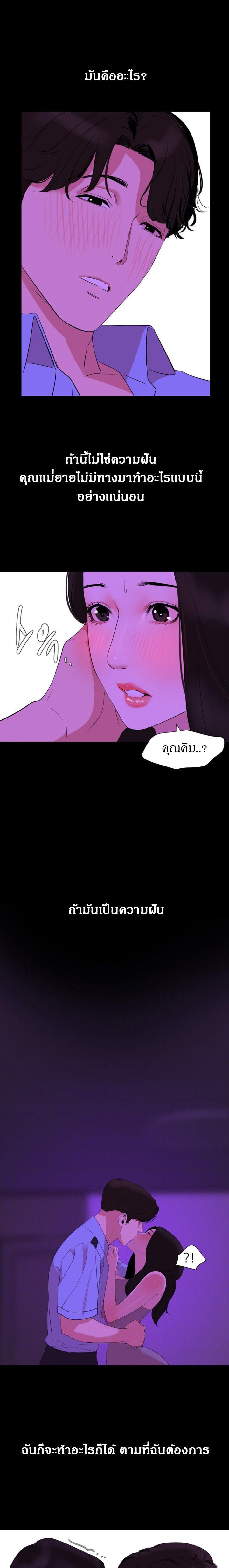 Doujin-Lc- อ่าน โดจิน มังฮวา เกาหลี ญี่ปุ่น จีน แปลไทย Don't Be Like This! Son-In-Law ตอนที่ 1 2 3 4 5 6 7 8 9 10 11 12 13 14 ฟรี ไม่มีโฆษณา อ่าน โดจิน Manhwa เกาหลี ญี่ปุ่น จีน เรามีครบ คัดมาให้เน้นๆ โดจิน 18+ รับประกันความฟินโดย  Doujin Lc
