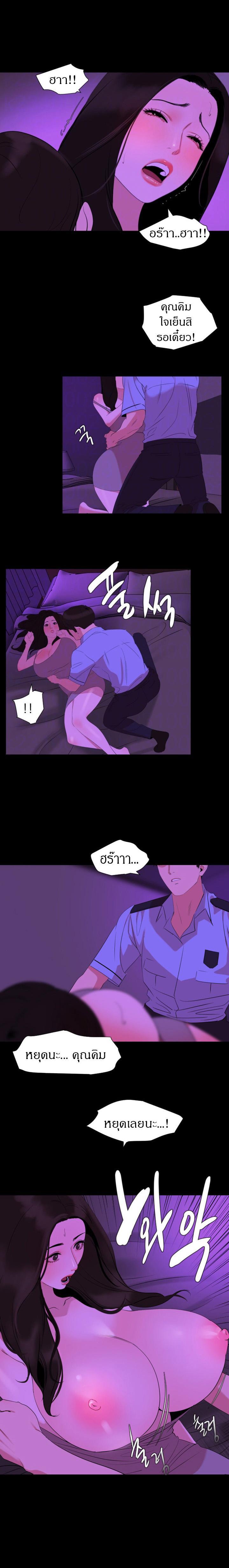 Doujin-Lc- อ่าน โดจิน มังฮวา เกาหลี ญี่ปุ่น จีน แปลไทย Don't Be Like This! Son-In-Law ตอนที่ 1 2 3 4 5 6 7 8 9 10 11 12 13 14 ฟรี ไม่มีโฆษณา อ่าน โดจิน Manhwa เกาหลี ญี่ปุ่น จีน เรามีครบ คัดมาให้เน้นๆ โดจิน 18+ รับประกันความฟินโดย  Doujin Lc