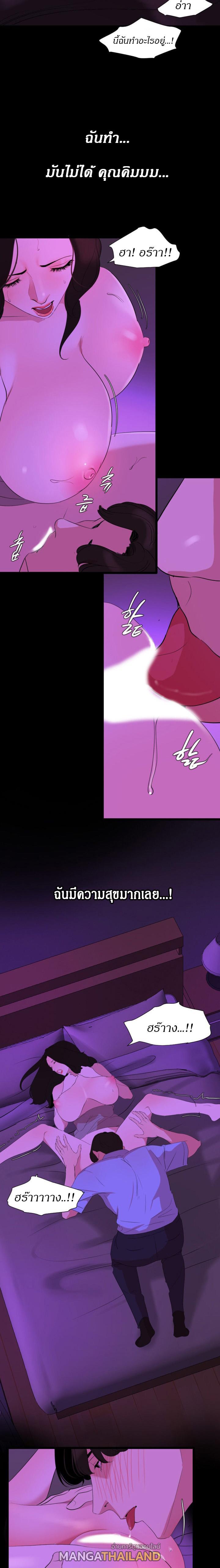 Doujin-Lc- อ่าน โดจิน มังฮวา เกาหลี ญี่ปุ่น จีน แปลไทย Don't Be Like This! Son-In-Law ตอนที่ 1 2 3 4 5 6 7 8 9 10 11 12 13 14 ฟรี ไม่มีโฆษณา อ่าน โดจิน Manhwa เกาหลี ญี่ปุ่น จีน เรามีครบ คัดมาให้เน้นๆ โดจิน 18+ รับประกันความฟินโดย  Doujin Lc