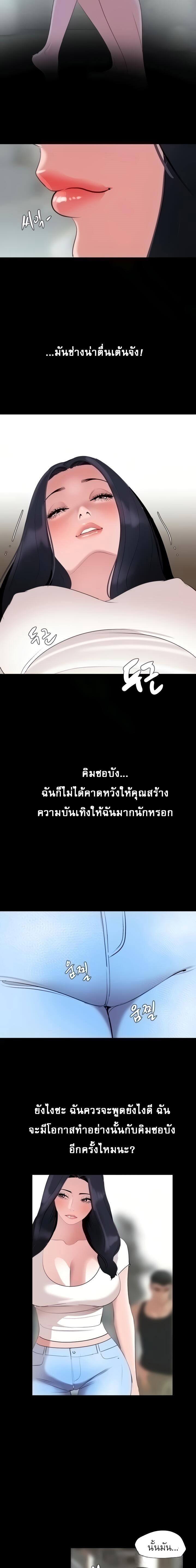 Doujin-Lc- อ่าน โดจิน มังฮวา เกาหลี ญี่ปุ่น จีน แปลไทย Don't Be Like This! Son-In-Law ตอนที่ 1 2 3 4 5 6 7 8 9 10 11 12 13 14 ฟรี ไม่มีโฆษณา อ่าน โดจิน Manhwa เกาหลี ญี่ปุ่น จีน เรามีครบ คัดมาให้เน้นๆ โดจิน 18+ รับประกันความฟินโดย  Doujin Lc