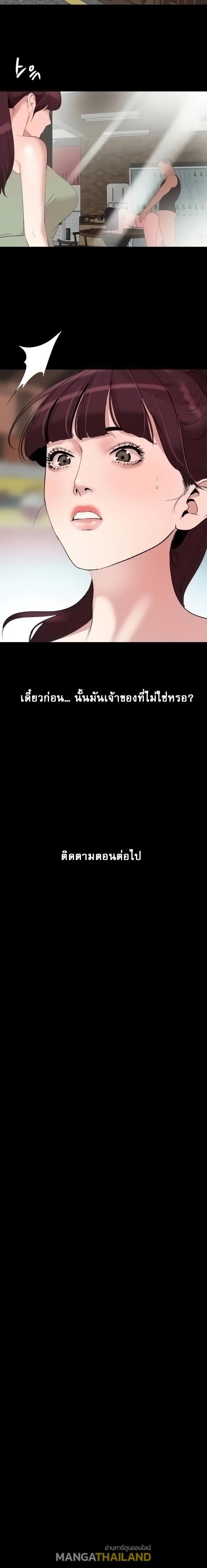 Doujin-Lc- อ่าน โดจิน มังฮวา เกาหลี ญี่ปุ่น จีน แปลไทย Don't Be Like This! Son-In-Law ตอนที่ 1 2 3 4 5 6 7 8 9 10 11 12 13 14 ฟรี ไม่มีโฆษณา อ่าน โดจิน Manhwa เกาหลี ญี่ปุ่น จีน เรามีครบ คัดมาให้เน้นๆ โดจิน 18+ รับประกันความฟินโดย  Doujin Lc