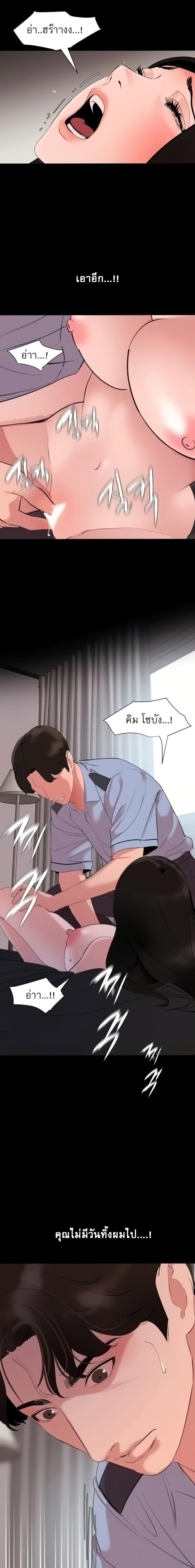 Doujin-Lc- อ่าน โดจิน มังฮวา เกาหลี ญี่ปุ่น จีน แปลไทย Don't Be Like This! Son-In-Law ตอนที่ 1 2 3 4 5 6 7 8 9 10 11 12 13 14 ฟรี ไม่มีโฆษณา อ่าน โดจิน Manhwa เกาหลี ญี่ปุ่น จีน เรามีครบ คัดมาให้เน้นๆ โดจิน 18+ รับประกันความฟินโดย  Doujin Lc