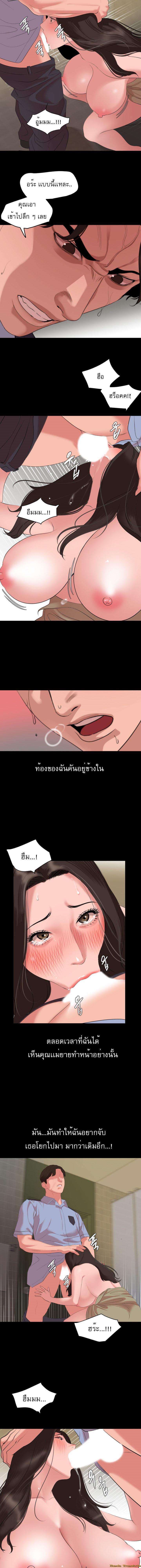 Doujin-Lc- อ่าน โดจิน มังฮวา เกาหลี ญี่ปุ่น จีน แปลไทย Don't Be Like This! Son-In-Law ตอนที่ 1 2 3 4 5 6 7 8 9 10 11 12 13 14 ฟรี ไม่มีโฆษณา อ่าน โดจิน Manhwa เกาหลี ญี่ปุ่น จีน เรามีครบ คัดมาให้เน้นๆ โดจิน 18+ รับประกันความฟินโดย  Doujin Lc