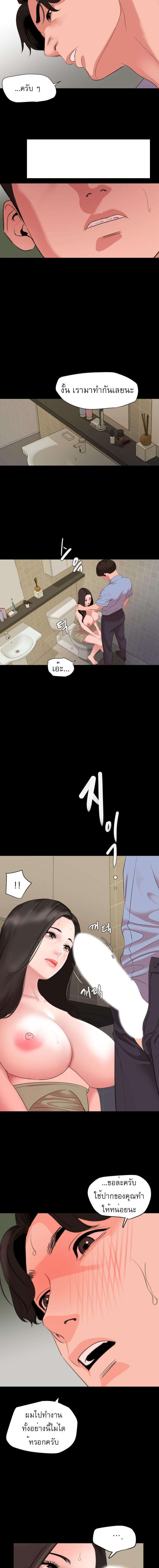 Doujin-Lc- อ่าน โดจิน มังฮวา เกาหลี ญี่ปุ่น จีน แปลไทย Don't Be Like This! Son-In-Law ตอนที่ 1 2 3 4 5 6 7 8 9 10 11 12 13 14 ฟรี ไม่มีโฆษณา อ่าน โดจิน Manhwa เกาหลี ญี่ปุ่น จีน เรามีครบ คัดมาให้เน้นๆ โดจิน 18+ รับประกันความฟินโดย  Doujin Lc