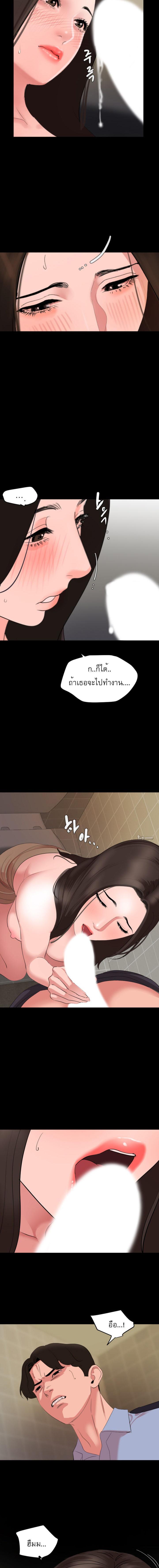 Doujin-Lc- อ่าน โดจิน มังฮวา เกาหลี ญี่ปุ่น จีน แปลไทย Don't Be Like This! Son-In-Law ตอนที่ 1 2 3 4 5 6 7 8 9 10 11 12 13 14 ฟรี ไม่มีโฆษณา อ่าน โดจิน Manhwa เกาหลี ญี่ปุ่น จีน เรามีครบ คัดมาให้เน้นๆ โดจิน 18+ รับประกันความฟินโดย  Doujin Lc