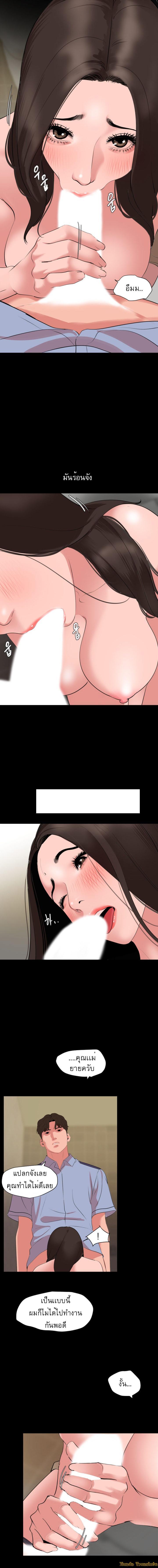 Doujin-Lc- อ่าน โดจิน มังฮวา เกาหลี ญี่ปุ่น จีน แปลไทย Don't Be Like This! Son-In-Law ตอนที่ 1 2 3 4 5 6 7 8 9 10 11 12 13 14 ฟรี ไม่มีโฆษณา อ่าน โดจิน Manhwa เกาหลี ญี่ปุ่น จีน เรามีครบ คัดมาให้เน้นๆ โดจิน 18+ รับประกันความฟินโดย  Doujin Lc