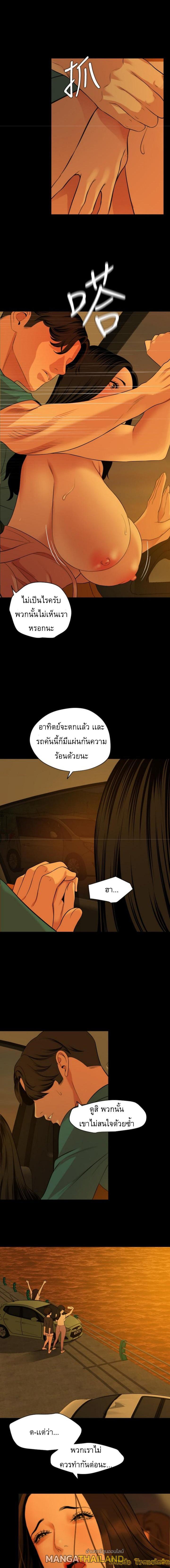 Doujin-Lc- อ่าน โดจิน มังฮวา เกาหลี ญี่ปุ่น จีน แปลไทย Don't Be Like This! Son-In-Law ตอนที่ 1 2 3 4 5 6 7 8 9 10 11 12 13 14 ฟรี ไม่มีโฆษณา อ่าน โดจิน Manhwa เกาหลี ญี่ปุ่น จีน เรามีครบ คัดมาให้เน้นๆ โดจิน 18+ รับประกันความฟินโดย  Doujin Lc