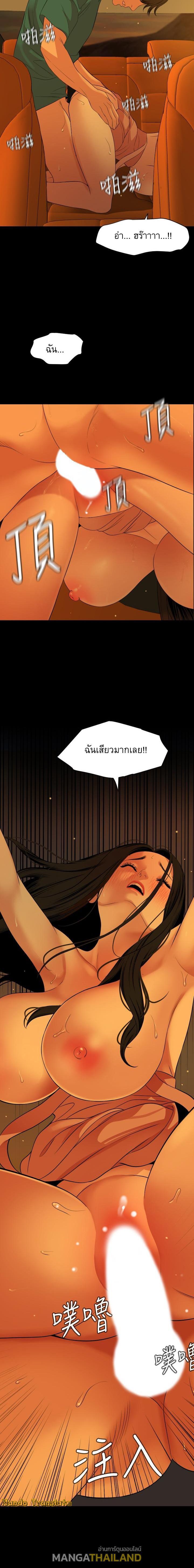 Doujin-Lc- อ่าน โดจิน มังฮวา เกาหลี ญี่ปุ่น จีน แปลไทย Don't Be Like This! Son-In-Law ตอนที่ 1 2 3 4 5 6 7 8 9 10 11 12 13 14 ฟรี ไม่มีโฆษณา อ่าน โดจิน Manhwa เกาหลี ญี่ปุ่น จีน เรามีครบ คัดมาให้เน้นๆ โดจิน 18+ รับประกันความฟินโดย  Doujin Lc