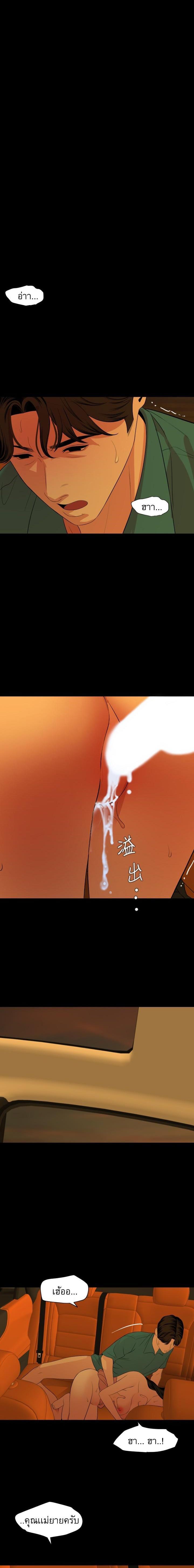 Doujin-Lc- อ่าน โดจิน มังฮวา เกาหลี ญี่ปุ่น จีน แปลไทย Don't Be Like This! Son-In-Law ตอนที่ 1 2 3 4 5 6 7 8 9 10 11 12 13 14 ฟรี ไม่มีโฆษณา อ่าน โดจิน Manhwa เกาหลี ญี่ปุ่น จีน เรามีครบ คัดมาให้เน้นๆ โดจิน 18+ รับประกันความฟินโดย  Doujin Lc
