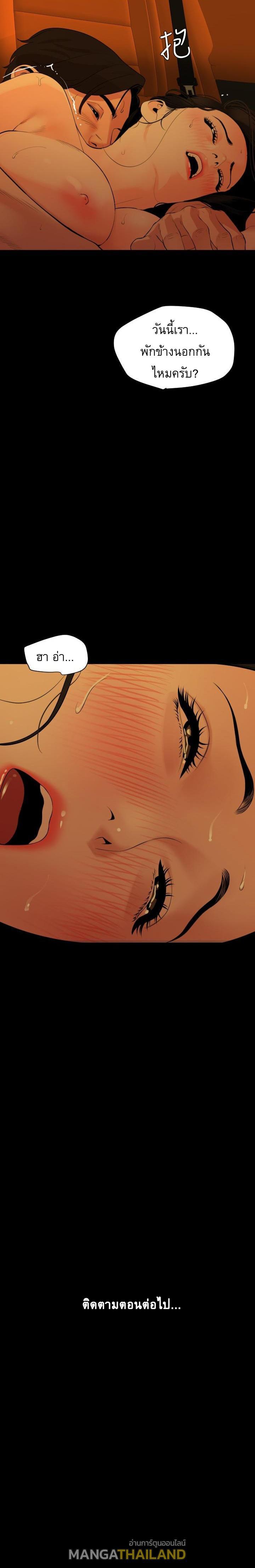 Doujin-Lc- อ่าน โดจิน มังฮวา เกาหลี ญี่ปุ่น จีน แปลไทย Don't Be Like This! Son-In-Law ตอนที่ 1 2 3 4 5 6 7 8 9 10 11 12 13 14 ฟรี ไม่มีโฆษณา อ่าน โดจิน Manhwa เกาหลี ญี่ปุ่น จีน เรามีครบ คัดมาให้เน้นๆ โดจิน 18+ รับประกันความฟินโดย  Doujin Lc