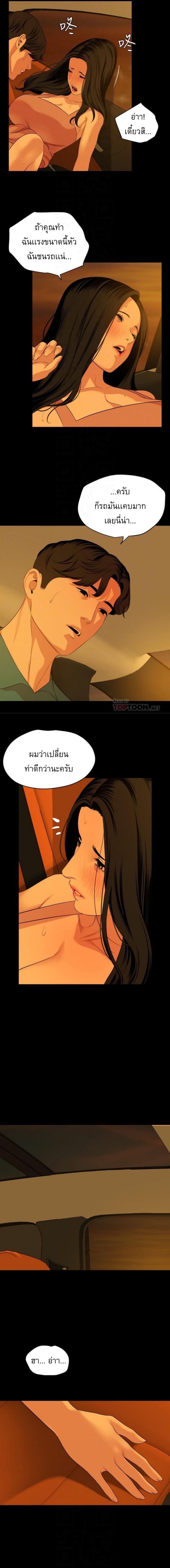 Doujin-Lc- อ่าน โดจิน มังฮวา เกาหลี ญี่ปุ่น จีน แปลไทย Don't Be Like This! Son-In-Law ตอนที่ 1 2 3 4 5 6 7 8 9 10 11 12 13 14 ฟรี ไม่มีโฆษณา อ่าน โดจิน Manhwa เกาหลี ญี่ปุ่น จีน เรามีครบ คัดมาให้เน้นๆ โดจิน 18+ รับประกันความฟินโดย  Doujin Lc