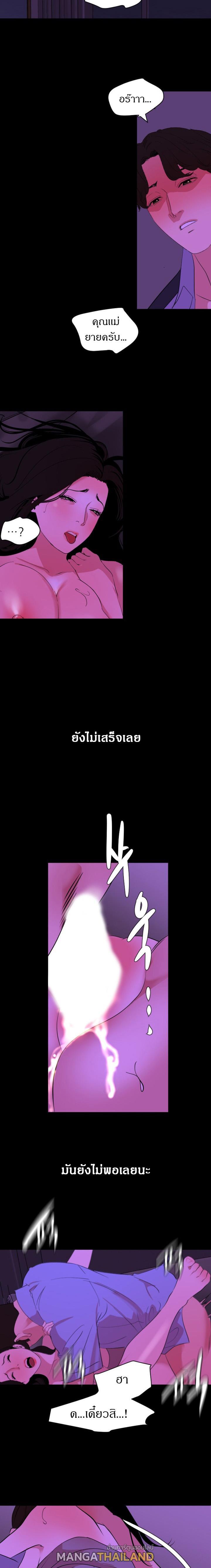 Doujin-Lc- อ่าน โดจิน มังฮวา เกาหลี ญี่ปุ่น จีน แปลไทย Don't Be Like This! Son-In-Law ตอนที่ 1 2 3 4 5 6 7 8 9 10 11 12 13 14 ฟรี ไม่มีโฆษณา อ่าน โดจิน Manhwa เกาหลี ญี่ปุ่น จีน เรามีครบ คัดมาให้เน้นๆ โดจิน 18+ รับประกันความฟินโดย  Doujin Lc