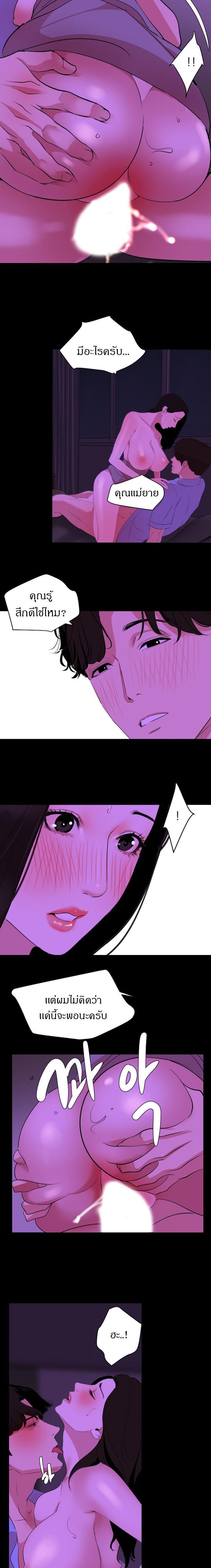 Doujin-Lc- อ่าน โดจิน มังฮวา เกาหลี ญี่ปุ่น จีน แปลไทย Don't Be Like This! Son-In-Law ตอนที่ 1 2 3 4 5 6 7 8 9 10 11 12 13 14 ฟรี ไม่มีโฆษณา อ่าน โดจิน Manhwa เกาหลี ญี่ปุ่น จีน เรามีครบ คัดมาให้เน้นๆ โดจิน 18+ รับประกันความฟินโดย  Doujin Lc