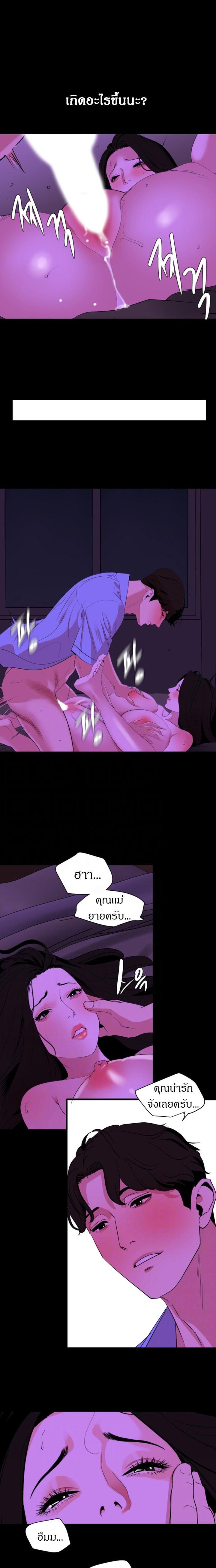 Doujin-Lc- อ่าน โดจิน มังฮวา เกาหลี ญี่ปุ่น จีน แปลไทย Don't Be Like This! Son-In-Law ตอนที่ 1 2 3 4 5 6 7 8 9 10 11 12 13 14 ฟรี ไม่มีโฆษณา อ่าน โดจิน Manhwa เกาหลี ญี่ปุ่น จีน เรามีครบ คัดมาให้เน้นๆ โดจิน 18+ รับประกันความฟินโดย  Doujin Lc