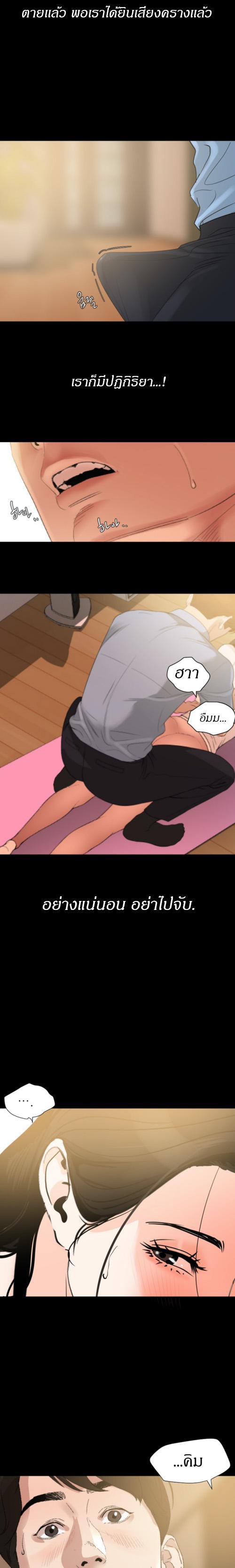Doujin-Lc- อ่าน โดจิน มังฮวา เกาหลี ญี่ปุ่น จีน แปลไทย Don't Be Like This! Son-In-Law ตอนที่ 1 2 3 4 5 6 7 8 9 10 11 12 13 14 ฟรี ไม่มีโฆษณา อ่าน โดจิน Manhwa เกาหลี ญี่ปุ่น จีน เรามีครบ คัดมาให้เน้นๆ โดจิน 18+ รับประกันความฟินโดย  Doujin Lc