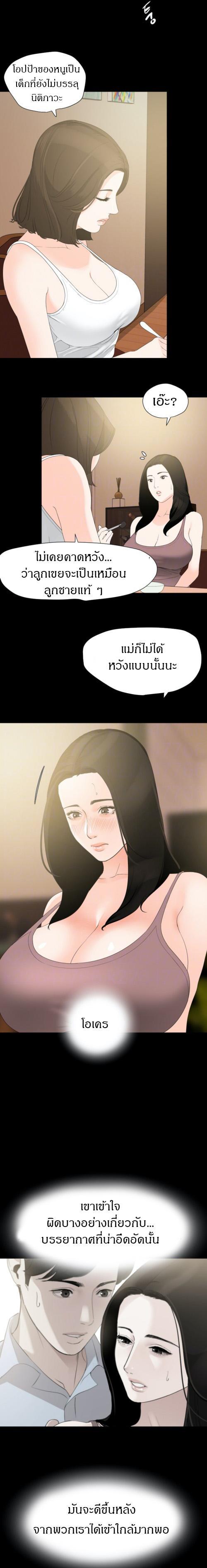 Doujin-Lc- อ่าน โดจิน มังฮวา เกาหลี ญี่ปุ่น จีน แปลไทย Don't Be Like This! Son-In-Law ตอนที่ 1 2 3 4 5 6 7 8 9 10 11 12 13 14 ฟรี ไม่มีโฆษณา อ่าน โดจิน Manhwa เกาหลี ญี่ปุ่น จีน เรามีครบ คัดมาให้เน้นๆ โดจิน 18+ รับประกันความฟินโดย  Doujin Lc