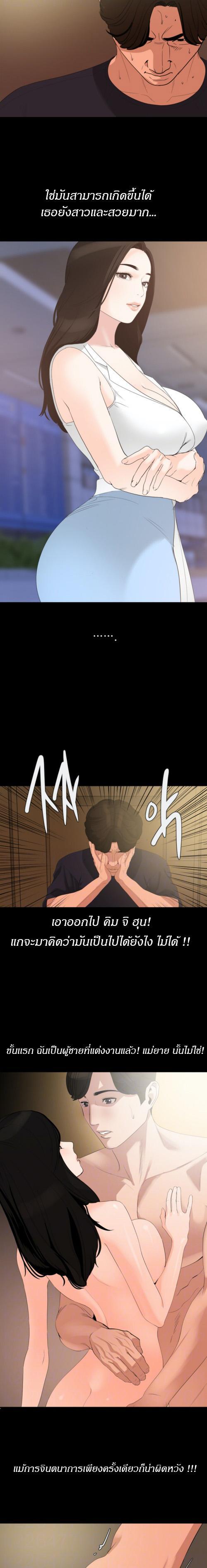 Doujin-Lc- อ่าน โดจิน มังฮวา เกาหลี ญี่ปุ่น จีน แปลไทย Don't Be Like This! Son-In-Law ตอนที่ 1 2 3 4 5 6 7 8 9 10 11 12 13 14 ฟรี ไม่มีโฆษณา อ่าน โดจิน Manhwa เกาหลี ญี่ปุ่น จีน เรามีครบ คัดมาให้เน้นๆ โดจิน 18+ รับประกันความฟินโดย  Doujin Lc