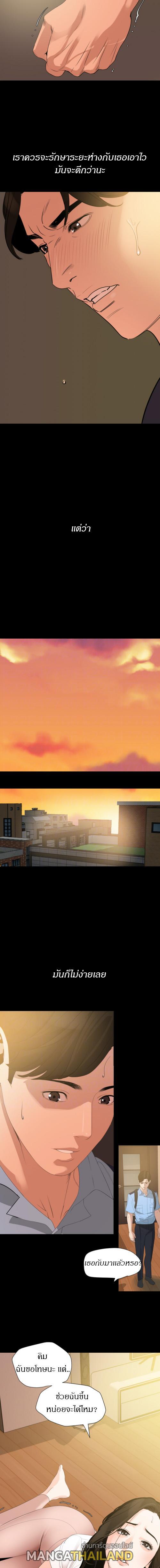 Doujin-Lc- อ่าน โดจิน มังฮวา เกาหลี ญี่ปุ่น จีน แปลไทย Don't Be Like This! Son-In-Law ตอนที่ 1 2 3 4 5 6 7 8 9 10 11 12 13 14 ฟรี ไม่มีโฆษณา อ่าน โดจิน Manhwa เกาหลี ญี่ปุ่น จีน เรามีครบ คัดมาให้เน้นๆ โดจิน 18+ รับประกันความฟินโดย  Doujin Lc