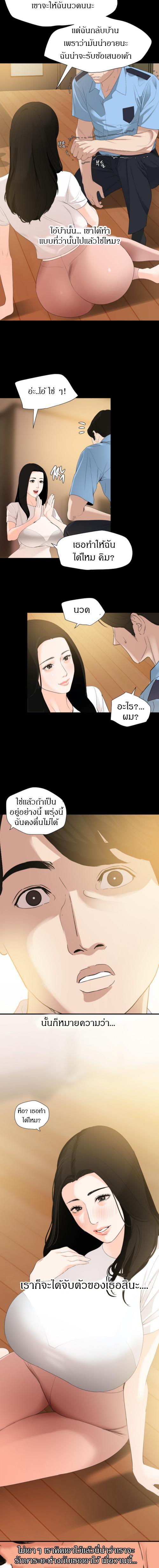 Doujin-Lc- อ่าน โดจิน มังฮวา เกาหลี ญี่ปุ่น จีน แปลไทย Don't Be Like This! Son-In-Law ตอนที่ 1 2 3 4 5 6 7 8 9 10 11 12 13 14 ฟรี ไม่มีโฆษณา อ่าน โดจิน Manhwa เกาหลี ญี่ปุ่น จีน เรามีครบ คัดมาให้เน้นๆ โดจิน 18+ รับประกันความฟินโดย  Doujin Lc