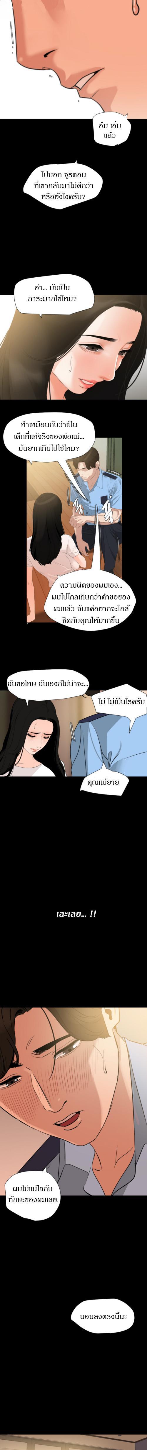 Doujin-Lc- อ่าน โดจิน มังฮวา เกาหลี ญี่ปุ่น จีน แปลไทย Don't Be Like This! Son-In-Law ตอนที่ 1 2 3 4 5 6 7 8 9 10 11 12 13 14 ฟรี ไม่มีโฆษณา อ่าน โดจิน Manhwa เกาหลี ญี่ปุ่น จีน เรามีครบ คัดมาให้เน้นๆ โดจิน 18+ รับประกันความฟินโดย  Doujin Lc