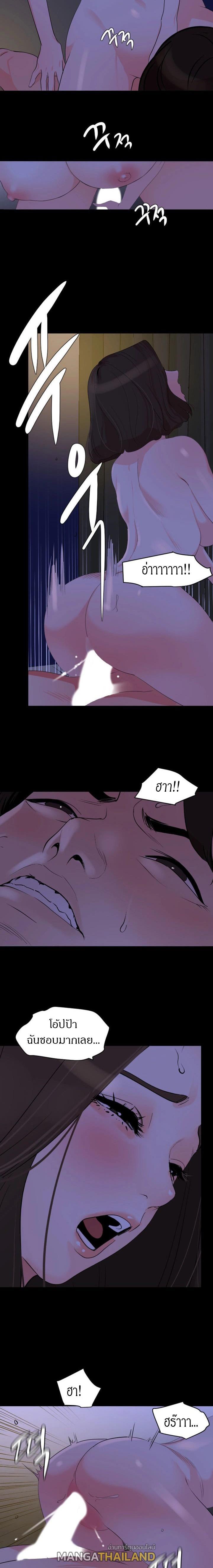 Doujin-Lc- อ่าน โดจิน มังฮวา เกาหลี ญี่ปุ่น จีน แปลไทย Don't Be Like This! Son-In-Law ตอนที่ 1 2 3 4 5 6 7 8 9 10 11 12 13 14 ฟรี ไม่มีโฆษณา อ่าน โดจิน Manhwa เกาหลี ญี่ปุ่น จีน เรามีครบ คัดมาให้เน้นๆ โดจิน 18+ รับประกันความฟินโดย  Doujin Lc