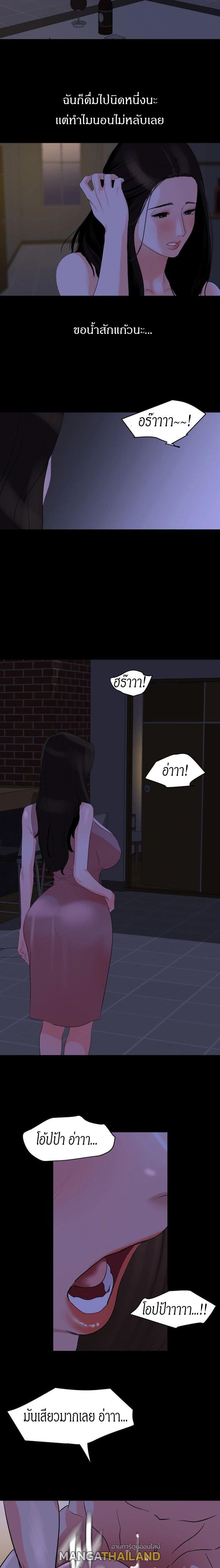 Doujin-Lc- อ่าน โดจิน มังฮวา เกาหลี ญี่ปุ่น จีน แปลไทย Don't Be Like This! Son-In-Law ตอนที่ 1 2 3 4 5 6 7 8 9 10 11 12 13 14 ฟรี ไม่มีโฆษณา อ่าน โดจิน Manhwa เกาหลี ญี่ปุ่น จีน เรามีครบ คัดมาให้เน้นๆ โดจิน 18+ รับประกันความฟินโดย  Doujin Lc