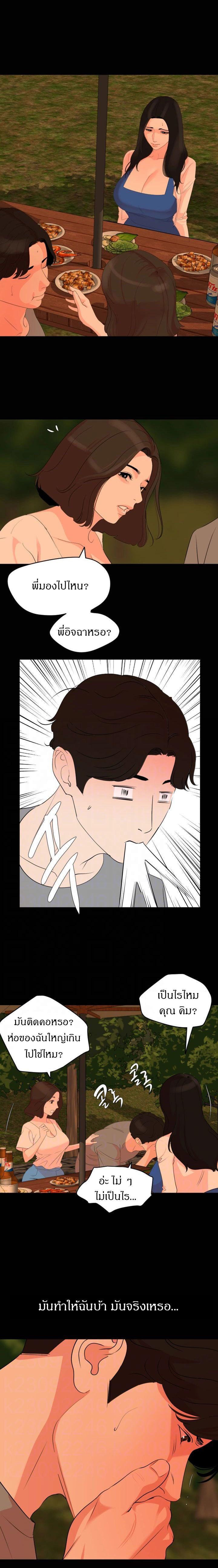 Doujin-Lc- อ่าน โดจิน มังฮวา เกาหลี ญี่ปุ่น จีน แปลไทย Don't Be Like This! Son-In-Law ตอนที่ 1 2 3 4 5 6 7 8 9 10 11 12 13 14 ฟรี ไม่มีโฆษณา อ่าน โดจิน Manhwa เกาหลี ญี่ปุ่น จีน เรามีครบ คัดมาให้เน้นๆ โดจิน 18+ รับประกันความฟินโดย  Doujin Lc