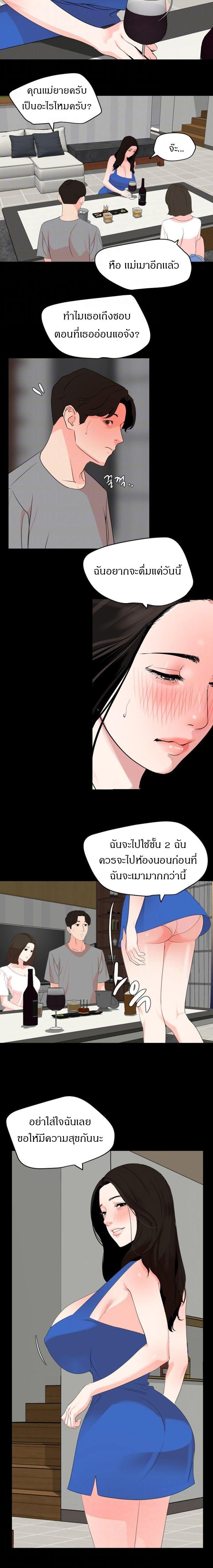 Doujin-Lc- อ่าน โดจิน มังฮวา เกาหลี ญี่ปุ่น จีน แปลไทย Don't Be Like This! Son-In-Law ตอนที่ 1 2 3 4 5 6 7 8 9 10 11 12 13 14 ฟรี ไม่มีโฆษณา อ่าน โดจิน Manhwa เกาหลี ญี่ปุ่น จีน เรามีครบ คัดมาให้เน้นๆ โดจิน 18+ รับประกันความฟินโดย  Doujin Lc