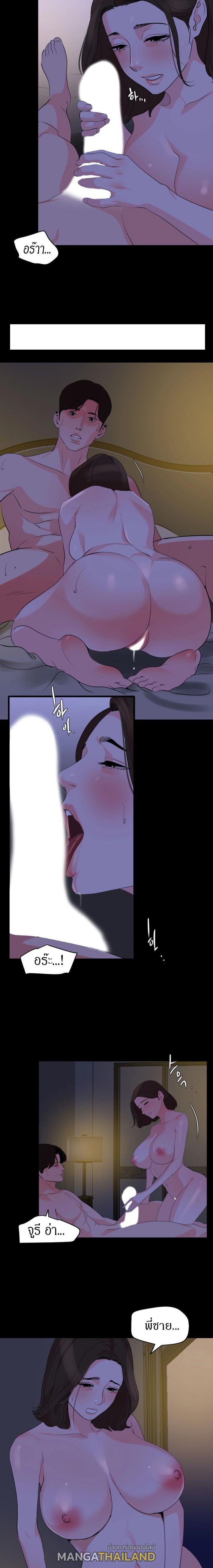 Doujin-Lc- อ่าน โดจิน มังฮวา เกาหลี ญี่ปุ่น จีน แปลไทย Don't Be Like This! Son-In-Law ตอนที่ 1 2 3 4 5 6 7 8 9 10 11 12 13 14 ฟรี ไม่มีโฆษณา อ่าน โดจิน Manhwa เกาหลี ญี่ปุ่น จีน เรามีครบ คัดมาให้เน้นๆ โดจิน 18+ รับประกันความฟินโดย  Doujin Lc