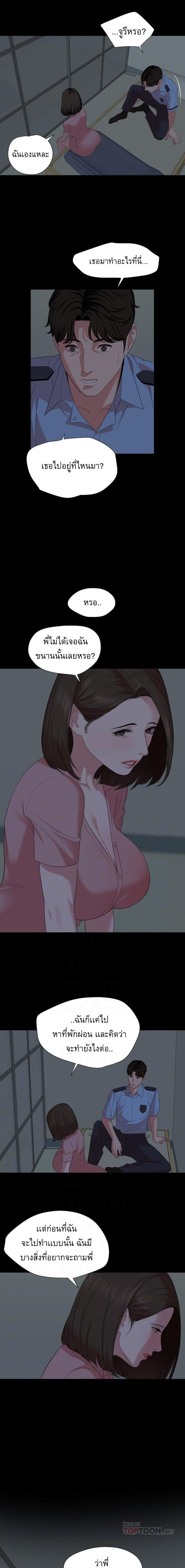 Doujin-Lc- อ่าน โดจิน มังฮวา เกาหลี ญี่ปุ่น จีน แปลไทย Don't Be Like This! Son-In-Law ตอนที่ 1 2 3 4 5 6 7 8 9 10 11 12 13 14 ฟรี ไม่มีโฆษณา อ่าน โดจิน Manhwa เกาหลี ญี่ปุ่น จีน เรามีครบ คัดมาให้เน้นๆ โดจิน 18+ รับประกันความฟินโดย  Doujin Lc