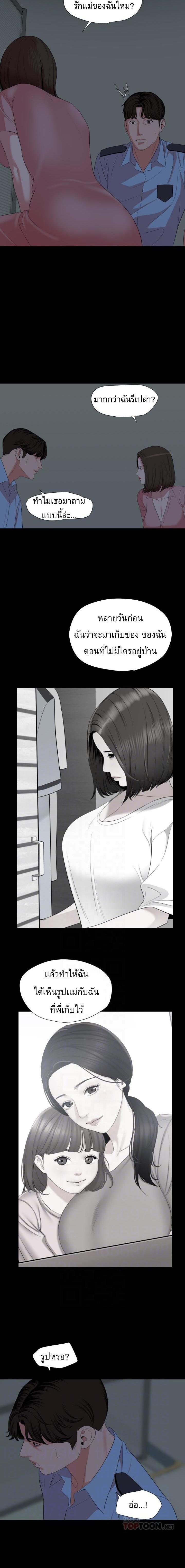 Doujin-Lc- อ่าน โดจิน มังฮวา เกาหลี ญี่ปุ่น จีน แปลไทย Don't Be Like This! Son-In-Law ตอนที่ 1 2 3 4 5 6 7 8 9 10 11 12 13 14 ฟรี ไม่มีโฆษณา อ่าน โดจิน Manhwa เกาหลี ญี่ปุ่น จีน เรามีครบ คัดมาให้เน้นๆ โดจิน 18+ รับประกันความฟินโดย  Doujin Lc