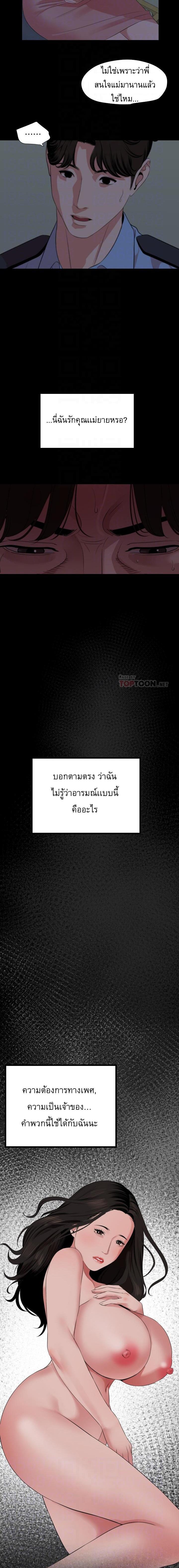 Doujin-Lc- อ่าน โดจิน มังฮวา เกาหลี ญี่ปุ่น จีน แปลไทย Don't Be Like This! Son-In-Law ตอนที่ 1 2 3 4 5 6 7 8 9 10 11 12 13 14 ฟรี ไม่มีโฆษณา อ่าน โดจิน Manhwa เกาหลี ญี่ปุ่น จีน เรามีครบ คัดมาให้เน้นๆ โดจิน 18+ รับประกันความฟินโดย  Doujin Lc