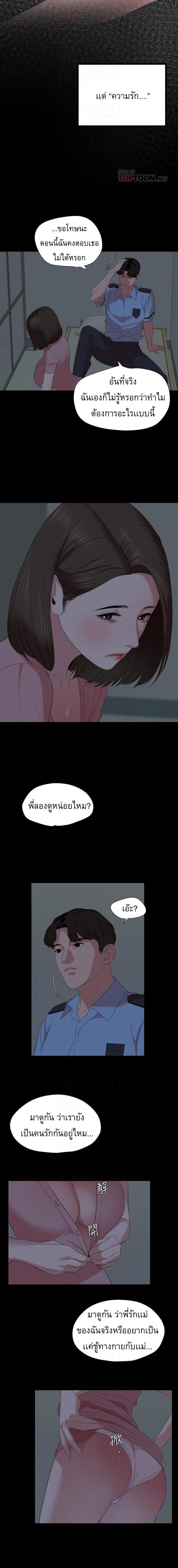 Doujin-Lc- อ่าน โดจิน มังฮวา เกาหลี ญี่ปุ่น จีน แปลไทย Don't Be Like This! Son-In-Law ตอนที่ 1 2 3 4 5 6 7 8 9 10 11 12 13 14 ฟรี ไม่มีโฆษณา อ่าน โดจิน Manhwa เกาหลี ญี่ปุ่น จีน เรามีครบ คัดมาให้เน้นๆ โดจิน 18+ รับประกันความฟินโดย  Doujin Lc