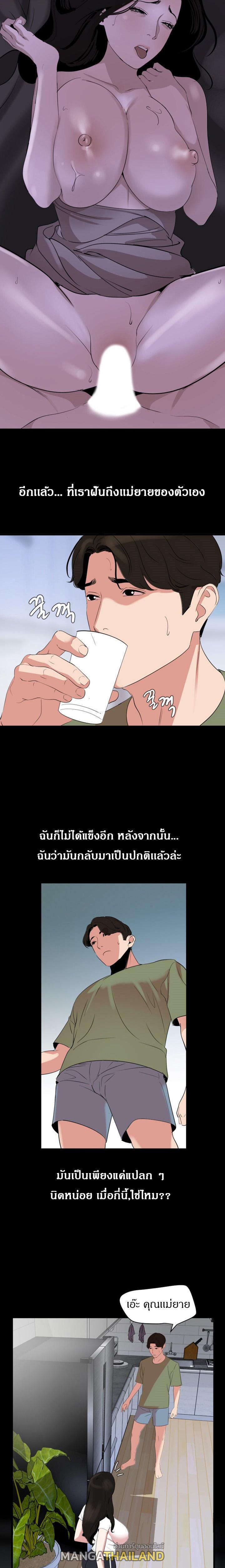 Doujin-Lc- อ่าน โดจิน มังฮวา เกาหลี ญี่ปุ่น จีน แปลไทย Don't Be Like This! Son-In-Law ตอนที่ 1 2 3 4 5 6 7 8 9 10 11 12 13 14 ฟรี ไม่มีโฆษณา อ่าน โดจิน Manhwa เกาหลี ญี่ปุ่น จีน เรามีครบ คัดมาให้เน้นๆ โดจิน 18+ รับประกันความฟินโดย  Doujin Lc