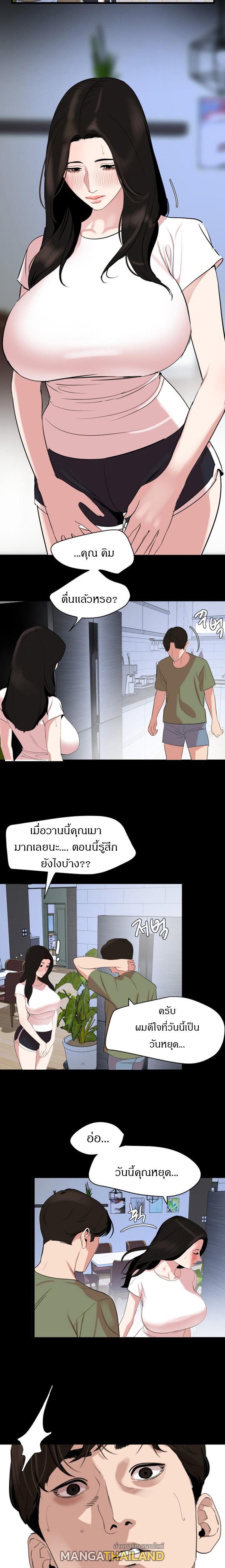 Doujin-Lc- อ่าน โดจิน มังฮวา เกาหลี ญี่ปุ่น จีน แปลไทย Don't Be Like This! Son-In-Law ตอนที่ 1 2 3 4 5 6 7 8 9 10 11 12 13 14 ฟรี ไม่มีโฆษณา อ่าน โดจิน Manhwa เกาหลี ญี่ปุ่น จีน เรามีครบ คัดมาให้เน้นๆ โดจิน 18+ รับประกันความฟินโดย  Doujin Lc
