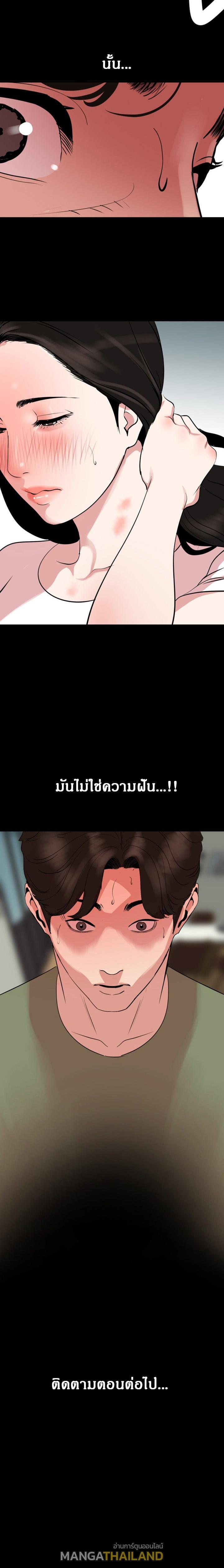 Doujin-Lc- อ่าน โดจิน มังฮวา เกาหลี ญี่ปุ่น จีน แปลไทย Don't Be Like This! Son-In-Law ตอนที่ 1 2 3 4 5 6 7 8 9 10 11 12 13 14 ฟรี ไม่มีโฆษณา อ่าน โดจิน Manhwa เกาหลี ญี่ปุ่น จีน เรามีครบ คัดมาให้เน้นๆ โดจิน 18+ รับประกันความฟินโดย  Doujin Lc