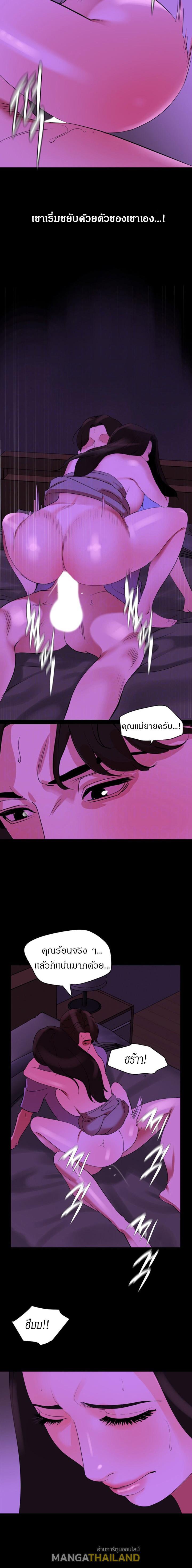 Doujin-Lc- อ่าน โดจิน มังฮวา เกาหลี ญี่ปุ่น จีน แปลไทย Don't Be Like This! Son-In-Law ตอนที่ 1 2 3 4 5 6 7 8 9 10 11 12 13 14 ฟรี ไม่มีโฆษณา อ่าน โดจิน Manhwa เกาหลี ญี่ปุ่น จีน เรามีครบ คัดมาให้เน้นๆ โดจิน 18+ รับประกันความฟินโดย  Doujin Lc