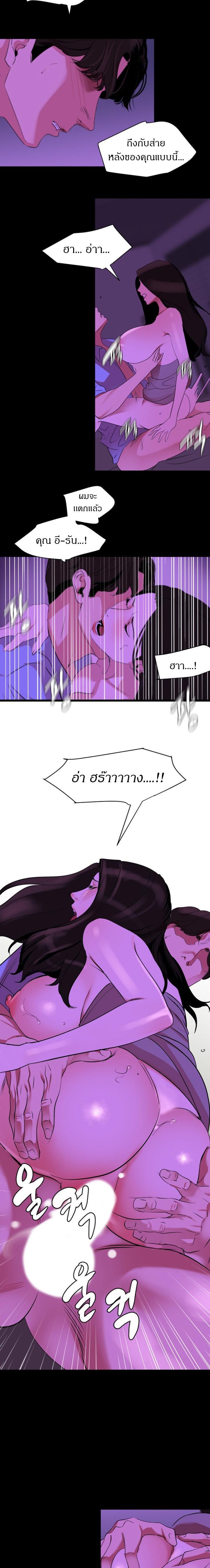 Doujin-Lc- อ่าน โดจิน มังฮวา เกาหลี ญี่ปุ่น จีน แปลไทย Don't Be Like This! Son-In-Law ตอนที่ 1 2 3 4 5 6 7 8 9 10 11 12 13 14 ฟรี ไม่มีโฆษณา อ่าน โดจิน Manhwa เกาหลี ญี่ปุ่น จีน เรามีครบ คัดมาให้เน้นๆ โดจิน 18+ รับประกันความฟินโดย  Doujin Lc
