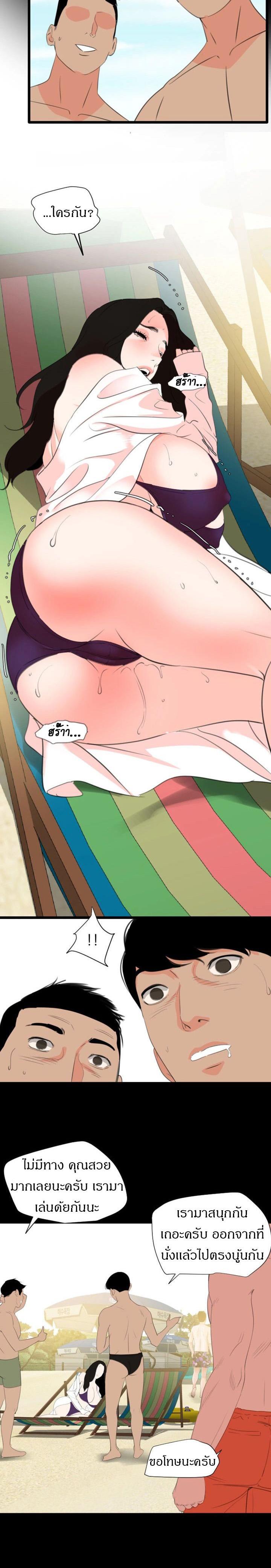 Doujin-Lc- อ่าน โดจิน มังฮวา เกาหลี ญี่ปุ่น จีน แปลไทย Don't Be Like This! Son-In-Law ตอนที่ 1 2 3 4 5 6 7 8 9 10 11 12 13 14 ฟรี ไม่มีโฆษณา อ่าน โดจิน Manhwa เกาหลี ญี่ปุ่น จีน เรามีครบ คัดมาให้เน้นๆ โดจิน 18+ รับประกันความฟินโดย  Doujin Lc