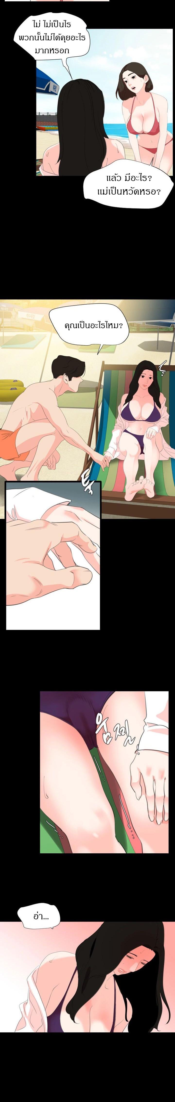 Doujin-Lc- อ่าน โดจิน มังฮวา เกาหลี ญี่ปุ่น จีน แปลไทย Don't Be Like This! Son-In-Law ตอนที่ 1 2 3 4 5 6 7 8 9 10 11 12 13 14 ฟรี ไม่มีโฆษณา อ่าน โดจิน Manhwa เกาหลี ญี่ปุ่น จีน เรามีครบ คัดมาให้เน้นๆ โดจิน 18+ รับประกันความฟินโดย  Doujin Lc