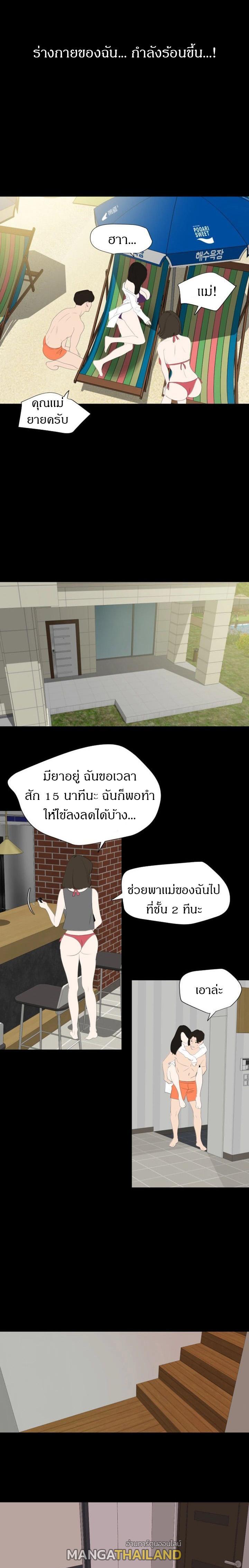 Doujin-Lc- อ่าน โดจิน มังฮวา เกาหลี ญี่ปุ่น จีน แปลไทย Don't Be Like This! Son-In-Law ตอนที่ 1 2 3 4 5 6 7 8 9 10 11 12 13 14 ฟรี ไม่มีโฆษณา อ่าน โดจิน Manhwa เกาหลี ญี่ปุ่น จีน เรามีครบ คัดมาให้เน้นๆ โดจิน 18+ รับประกันความฟินโดย  Doujin Lc