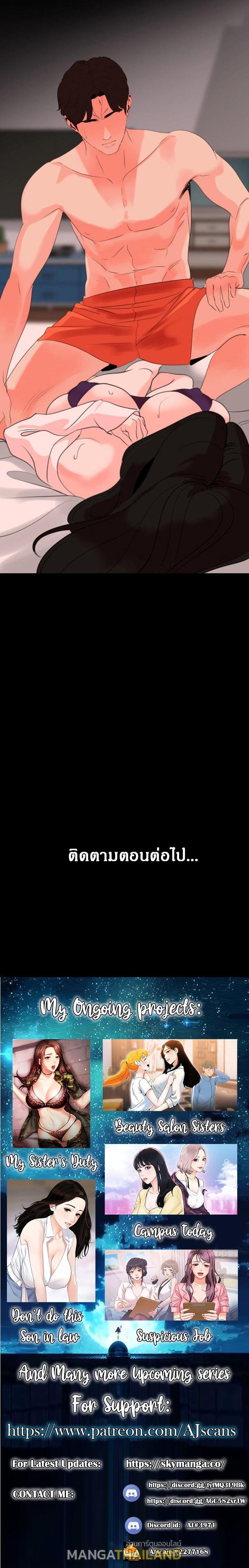 Doujin-Lc- อ่าน โดจิน มังฮวา เกาหลี ญี่ปุ่น จีน แปลไทย Don't Be Like This! Son-In-Law ตอนที่ 1 2 3 4 5 6 7 8 9 10 11 12 13 14 ฟรี ไม่มีโฆษณา อ่าน โดจิน Manhwa เกาหลี ญี่ปุ่น จีน เรามีครบ คัดมาให้เน้นๆ โดจิน 18+ รับประกันความฟินโดย  Doujin Lc